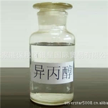 ipa异丙醇厂家大量批发进口原装医药级异丙醇异丙醇