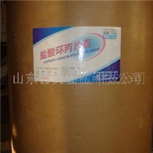 环丙杀星,兽药原料,畜用药,原料药，兽药(图)