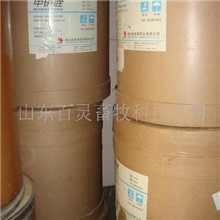 供应甲硝唑,兽药原料,畜用药,原料药(图)