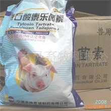 供应泰乐菌素,兽药原料,畜用药,原料药(图)