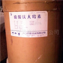 硫酸庆大霉素,庆大霉素，兽药原料,化工原料药(图)