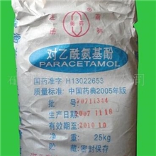 扑热息痛,兽药原料,兽药,原料药，解热镇痛药