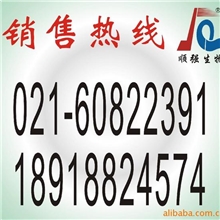 供应对羟基肉桂酸