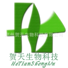 羊胎素羊胎素羊胎素羊胎素羊胎素羊胎素