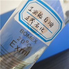 大量供应10号工业白油认准茂名石化白矿油信心保障全国送货上门