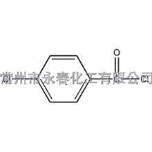 供应优质糊状过氧化苯甲酰