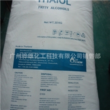 16-18醇13560361228十六-十八醇泰国科宁脂肪醇进口16-18醇