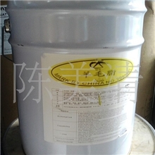 羊毛脂13560361228油溶性羊毛脂水性羊毛脂优质羊毛脂