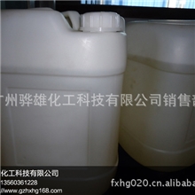 水溶性香精增溶剂13560361228，02082313199