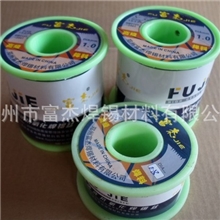 高温焊锡丝1.0mm高温焊锡丝专卖