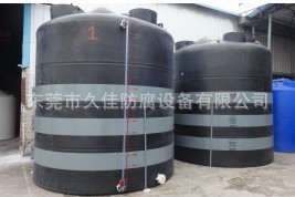 供应珠三角塑料PE储罐耐酸碱PE储罐水塔