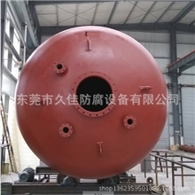 浓硫酸储罐生产销售广东碳钢硫酸储罐厂家