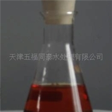 WFTT-604型钢铁厂专用阻垢剂