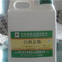 长期供应厂家直销2011优质白酒总酯