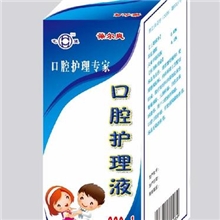 德国原液、进口分装、国际专利、绿色环保