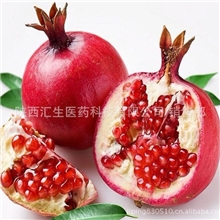 汇生医药供应抗癌抗氧化类产品石榴皮提取物-鞣花酸