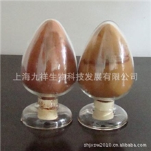 直销穿天然的山楂提取物（山楂叶黄酮）