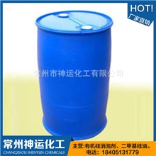 厂家专业供应水溶性液体消泡剂优质有机硅消泡剂