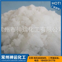 专业固体消泡剂厂家供应通用型改性有机硅固体消泡剂