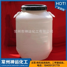 专业提供液体有机硅消泡剂工业耐酸消泡剂