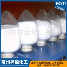 专业销售有机硅固体消泡剂工艺复合固体粉状消泡剂