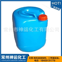 液体消泡剂厂家生产供应水处理有机硅消泡剂系列