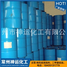 厂家现货销售原装等式二甲基硅油1750高粘度二甲基硅油