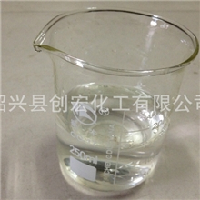 厂家直销油性固色剂交链固色剂