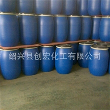 生产销售涤纶匀染剂分散匀染剂