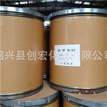 长期批发绍兴拉开粉优质拉开粉二丁基荼磺酸钠