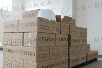 供应优质EVA橡胶交联剂BIPB