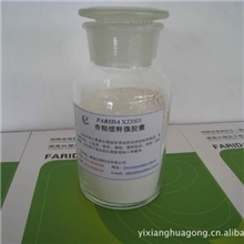 苹果、柠檬、草莓、菠萝、西柚各种水果香型微胶囊香