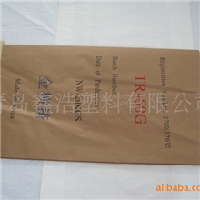 青岛胶南胶州平度莱西城阳即墨黄岛盐酸盐牛皮纸包装袋生产厂家