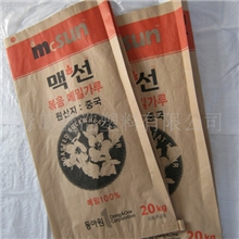 Packedin3-plyKraftPaperBagswithPELiner