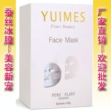 厂家直批发正品玉怡美雪肌焕白冰膜美白天然蚕丝面膜加盟代理