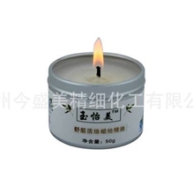 精油公司批发品牌香薰固体蜡烛精油SPA身体按摩油特色固体精油