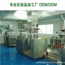 今盛美化妆品加工首选专业化妆品OEM品牌合作伙伴一站式服务