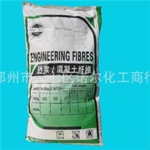 厂价直销聚丙烯纤维（质量第一量大从优）