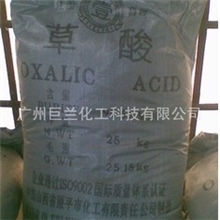 广州市优势供应山西壹字工业草酸（价格合理，品质保证）
