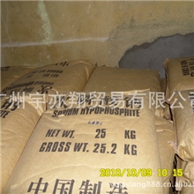 供应兴发次磷酸钠（次亚磷酸钠）