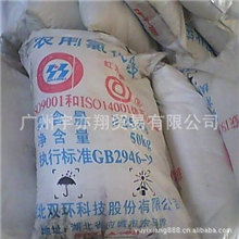 供应湖北工业氯化铵