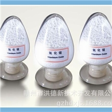 供应氧化镱氧化镱厂家