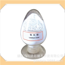 氧化镥稀土制品