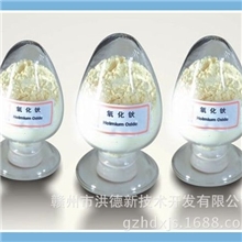 稀土厂家现货销售淡黄色氧化钬