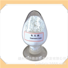 氧化镝现货可零卖