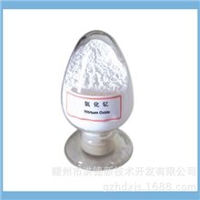 厂家稀土现货直销稀土氧化物氧化钇Y2O3稀土产品稀土制品