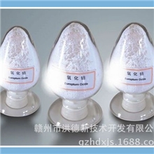 供应稀土氧化铕现货可提供样品或零卖