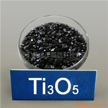 五氧化三钛Ti3O5