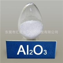 专业生产三氧化二铝陶瓷靶材、Al2O3靶材欢迎来电