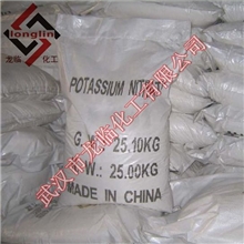 哈尔滨硝酸钾99.4%-武汉市龙临化工大量直销